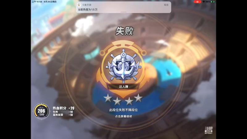 【2021-08-26 10点场】晴天冰淇淋c：恐怖三桅帆船船长莫利亚