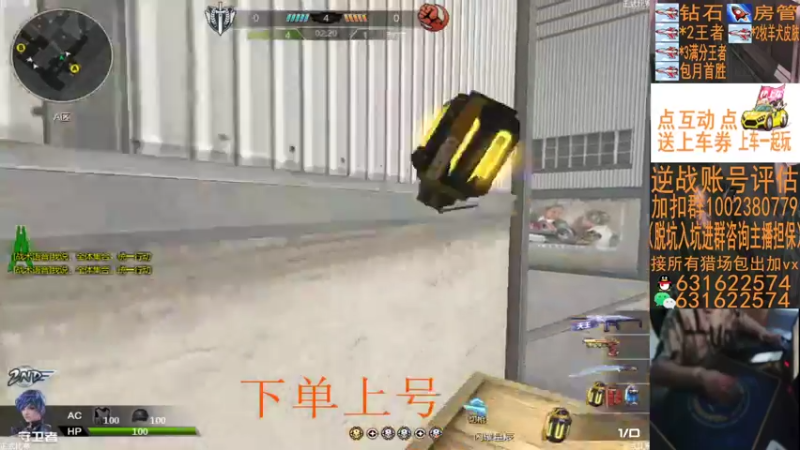 【E十2002 逆战】2021-08-29 17:34:11-2021-08-29 17:49:16