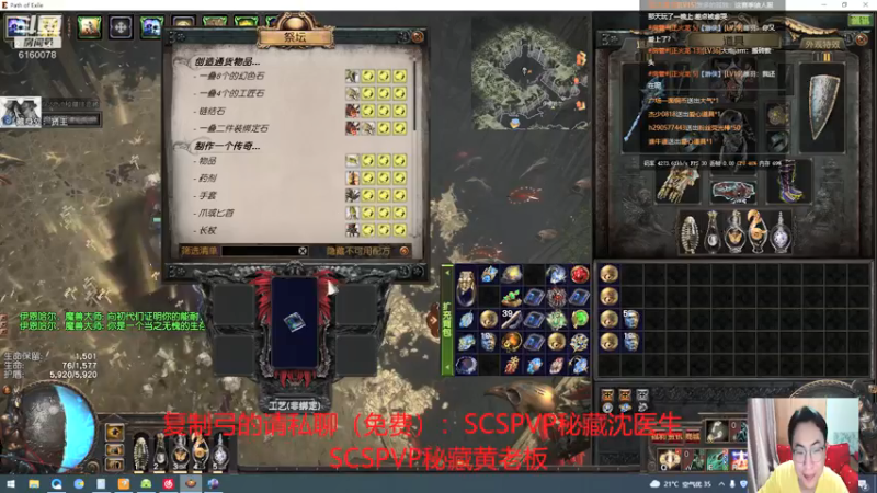 【2021-08-29 01点场】正火龙哥：实装怒火旋涡！