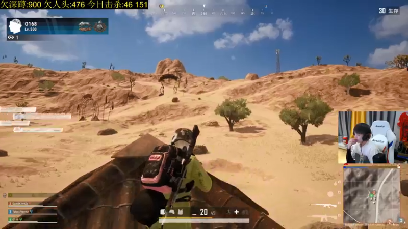 【2021-08-29 01点场】轰轰仔：轰轰：Pubg！跟刘桑吃个鸡。