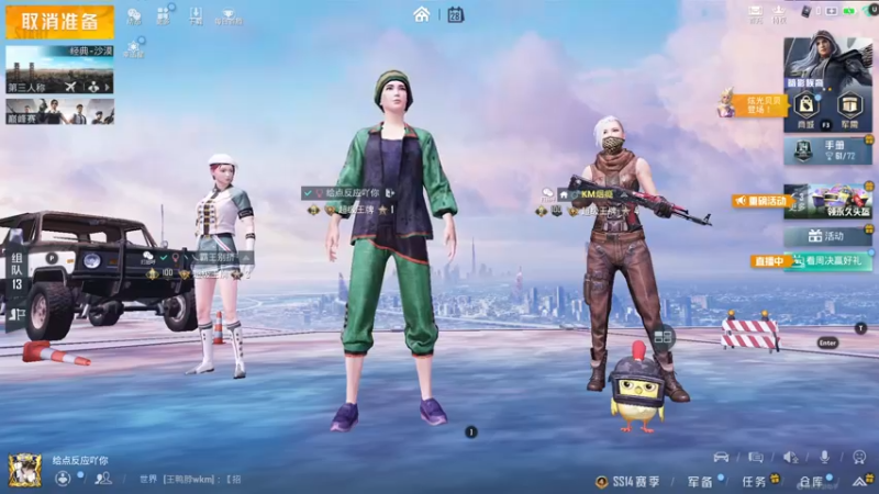 【2021-08-28 19点场】仨火阿：菜鸡主播 又开始了！
