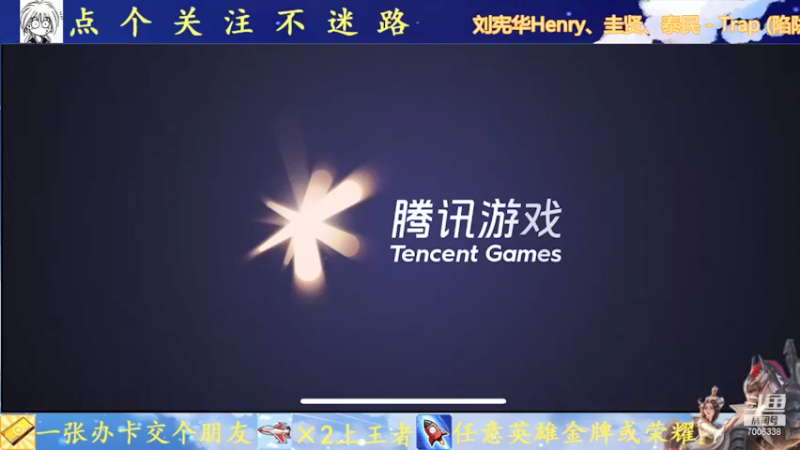 【2021-08-29 19点场】剑心小哥：干将巅峰赛冲冲冲