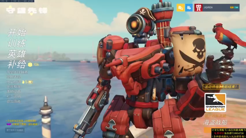 【2021-08-28 22点场】训练把场机器人：机器人：今天双倍亲密度！