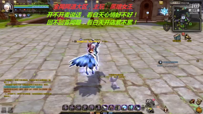 【2021-08-23 20点场】竿神天猫：竿神天猫的直播间
