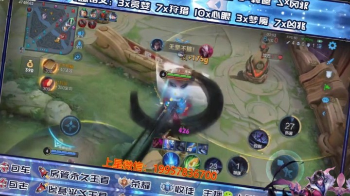 蓝羽日常带粉7