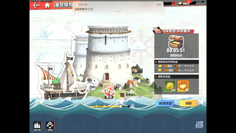 【2021-08-26 14点场】晴天冰淇淋c：恐怖三桅帆船船长莫利亚