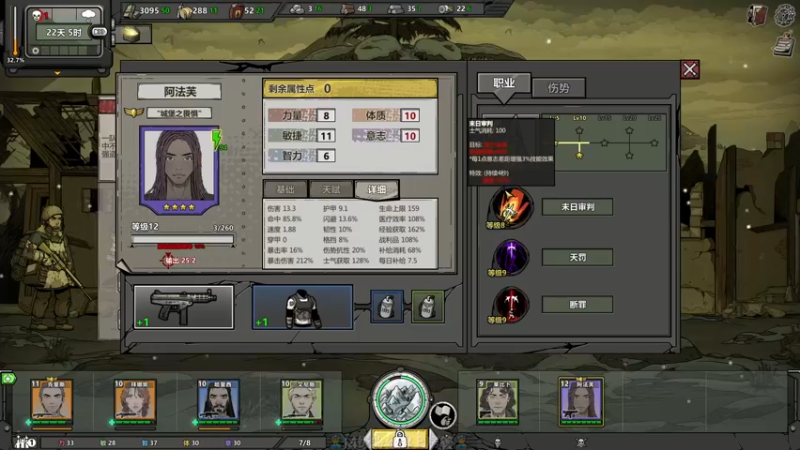 【2021-08-28 22点场】徐不鸽：人类高质量男主播。