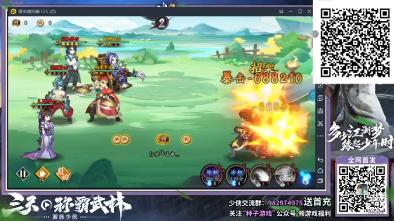 【2021-08-28 15点场】失眠君灬灬：今天双倍亲密度！