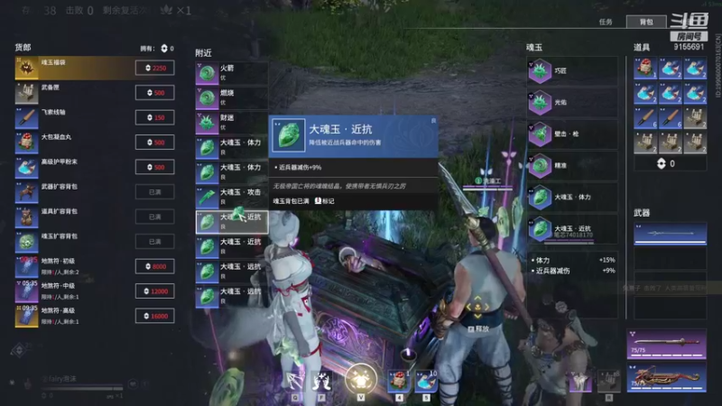 【2021-08-25 17点场】fairy小泡沫：欢迎上车一起玩！