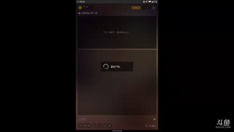 【2021-08-29 12点场】DY小戴：社会硬茬子499的直播间
