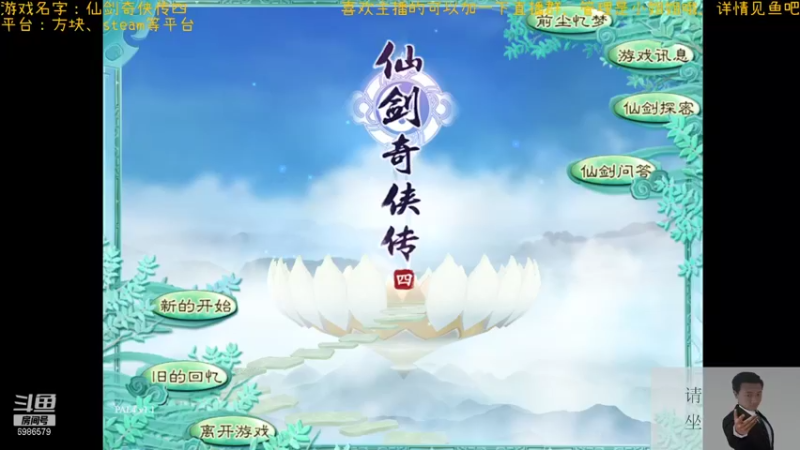 【2021-08-28 19点场】渊缘远愿：来的都是客，里边有大座！
