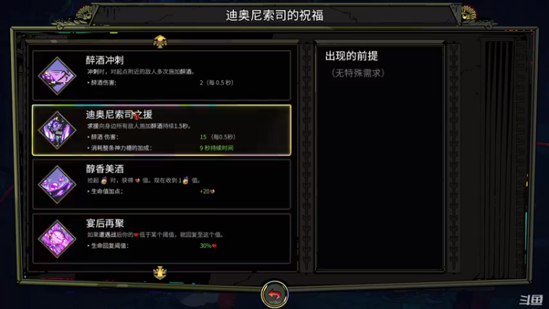 【2021-08-28 21点场】歪歪梯呀：先哈迪斯，10点后小骨