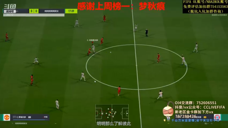 【2021-08-28 23点场】CCLIVE：小鑫：连锁，限购，合卡