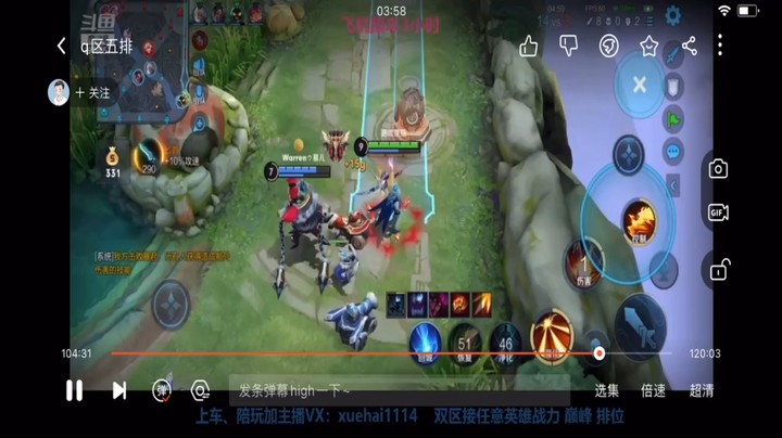 八月第四周4