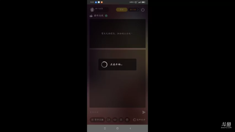 【2021-08-29 11点场】神州乐聚：开小船打大船