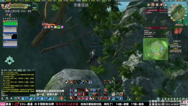 【2021-08-29 05点场】慕堇丶：录像放送，补点时长