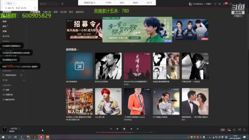 【2021-08-28 14点场】乱斗主播凌阿：十万盘大乱斗终极教学