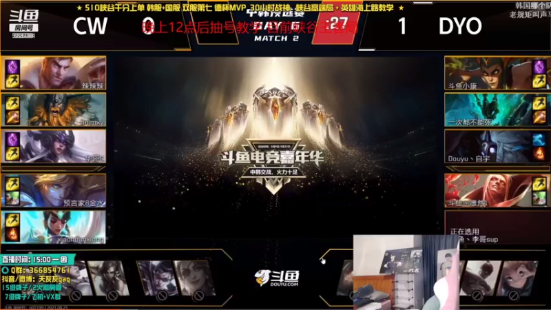【2021-08-29 21点场】天灰灰qaq：国服第五韩服第七教你玩上路