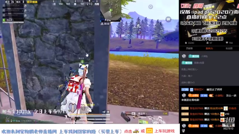 【2021-08-28 23点场】战神小鹏OvO：有位来躺鸡  凑上车券老板们OVQ