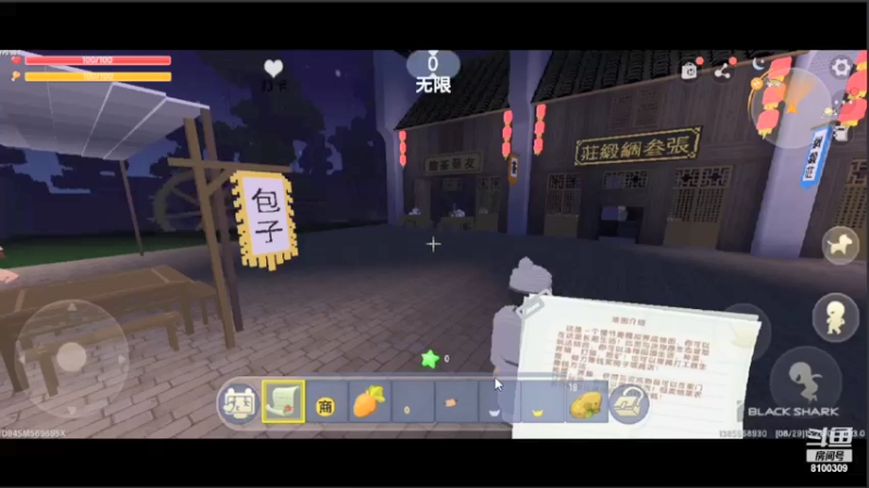 【2021-08-29 15点场】Ath法尔：迷你世界~~~