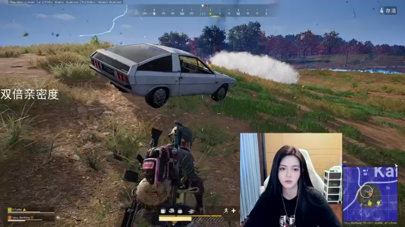 【2021-08-29 13点场】野生小师妹：双倍亲密度 PUBG素质最高女主播