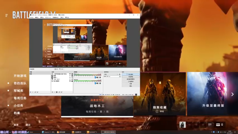 【2021-08-29 18点场】Ks树：青受奶狗音声优