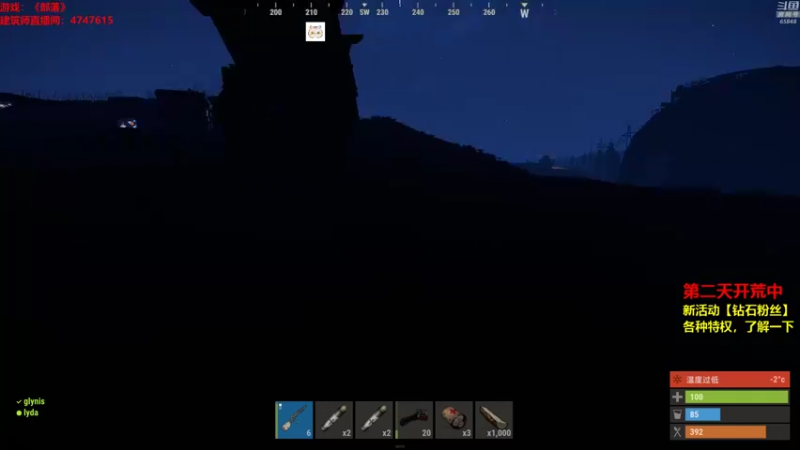 【2021-08-29 03点场】Happy丨猫腻：新主播 末日生存