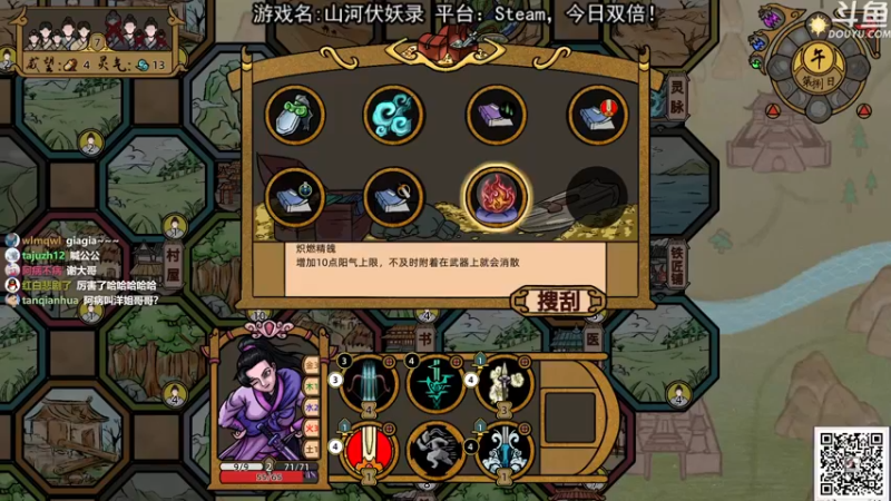 【2021-08-29 19点场】荣耀洋洋：【洋洋】周末双倍亲密度！