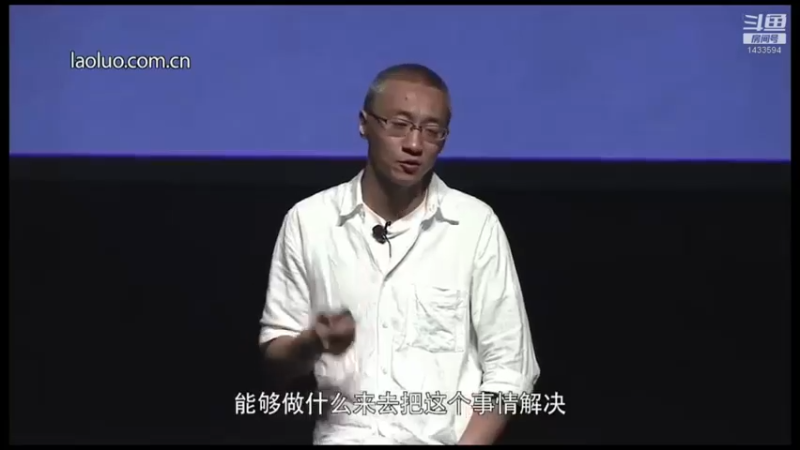 【2021-08-29 04点场】SmartisanTeam：罗永浩演讲发布会集锦