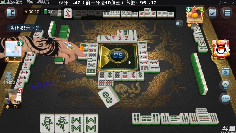 【欢乐麻将】靓旭的精彩时刻 20210829 12点场