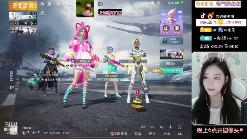 【2021-08-27 21点场】人间小娜美：勇敢娜美，不怕困难~