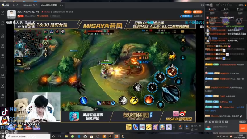 【2021-08-27 22点场】雪色之猫：峡谷王者琴女冲千分！