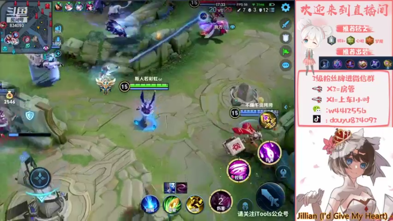 【2021-08-29 21点场】小飞Avery：今晚带车元素上荣耀