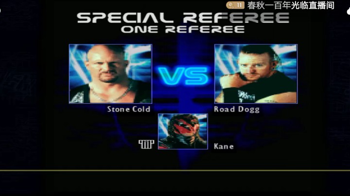 PS1经典，WWE。奥斯丁，大战，狗狗