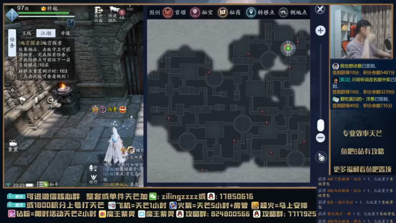 【2021-08-28 23点场】魔王紫灵：紫灵:晚上打打组队