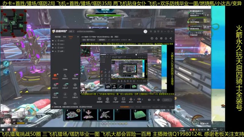 【2021-08-28 13点场】E十丶金光4158737：办卡首胜+五千购物 飞机欢乐防线毕业一图