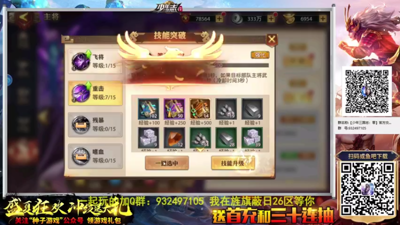 【2021-08-29 17点场】琼斯小卫：新恐怖大作《痛苦的灵魂》首播~胆小勿入