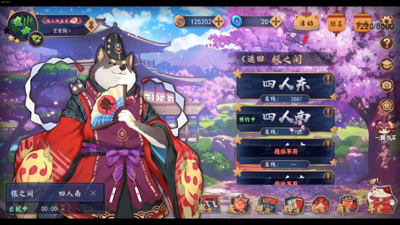 【2021-08-29 18点场】叁肆叁肆：8点看比赛.~~~！