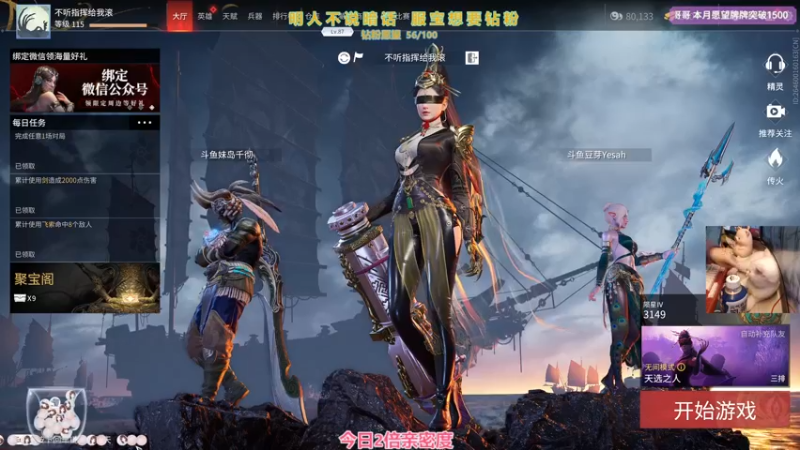 【2021-08-28 20点场】衣服ovo：2倍：春风不解风情 吹动少年的心