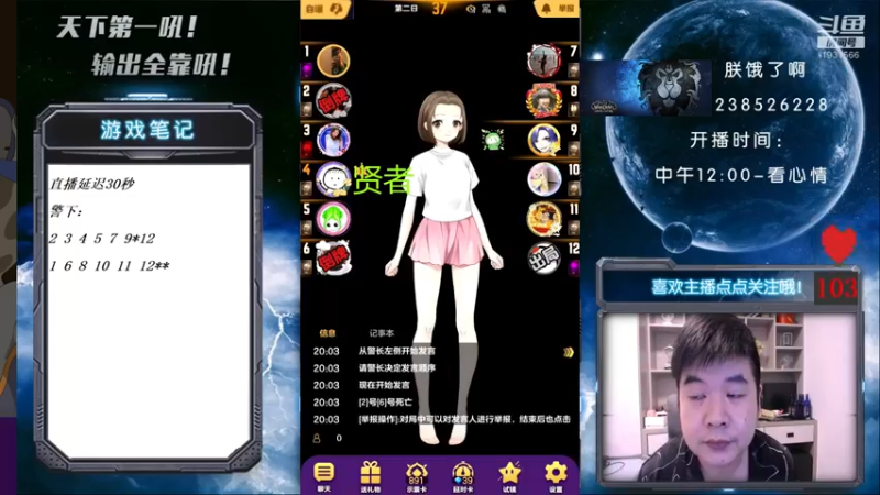 【2021-08-29 20点场】天下第一吼：外瑞古德~好好好！