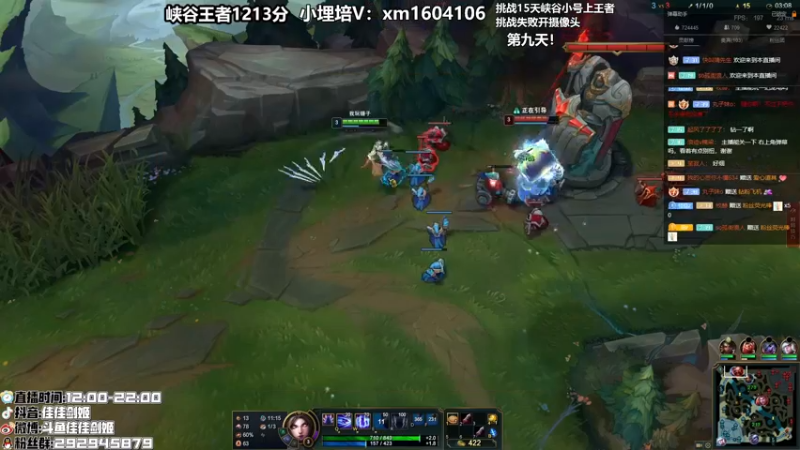 【2021-08-29 16点场】佳佳剑姬：15天小号上王者！失败开摄像头