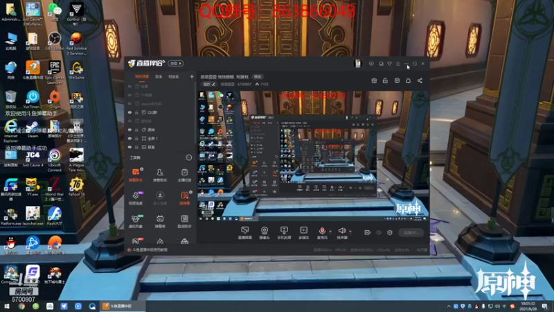 【2021-08-28 18点场】忽忽歪歪：忽忽歪歪 恍恍惚惚  玩游戏