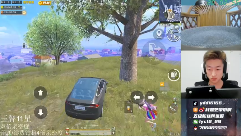 【2021-08-28 20点场】艺帝帝：世界冠军淘汰王