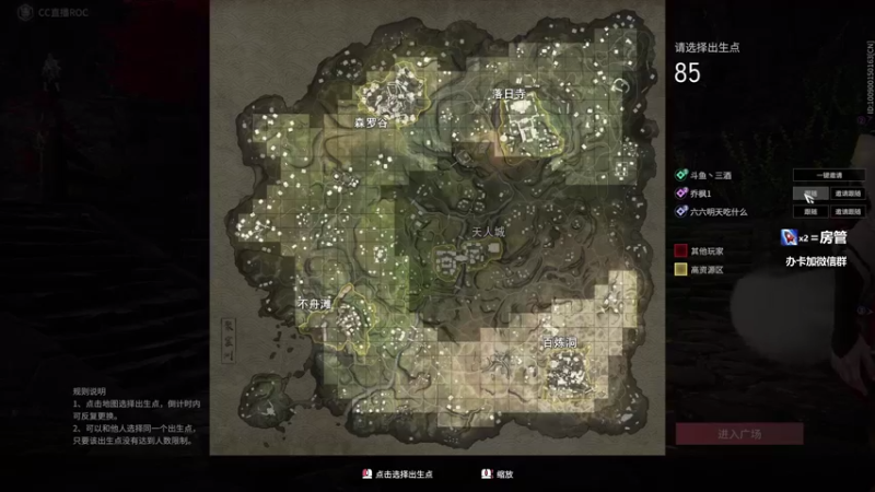 【2021-08-28 20点场】三酒OuO：斗鱼劳模^ ^ 双倍亲密度