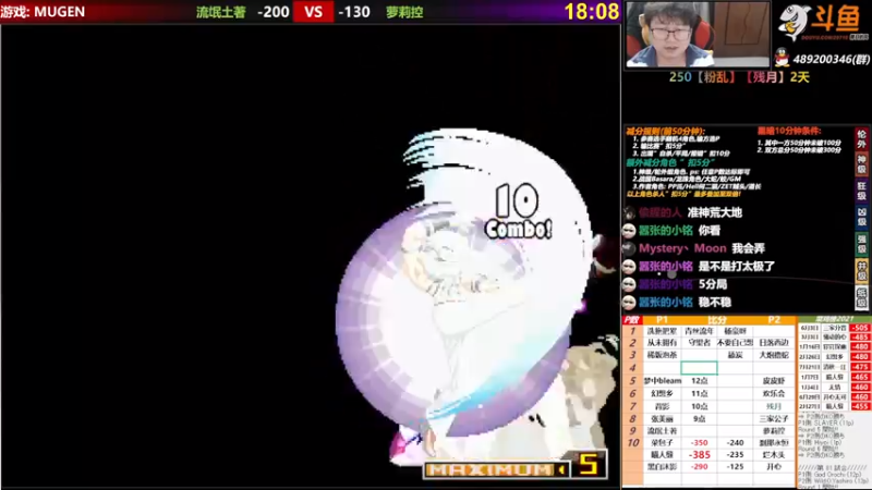 【2021-08-28 20点场】那日的风：【MUGEN】傍晚见噢