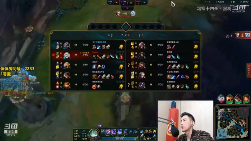 妹子：你养什么猪？智勋：神户猪肉.. (3)