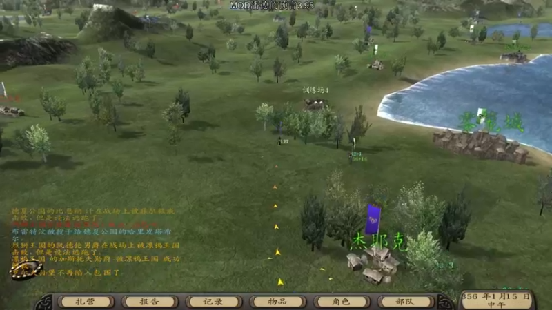 【2021-08-29 00点场】主播阿稳：预言之子又回来了