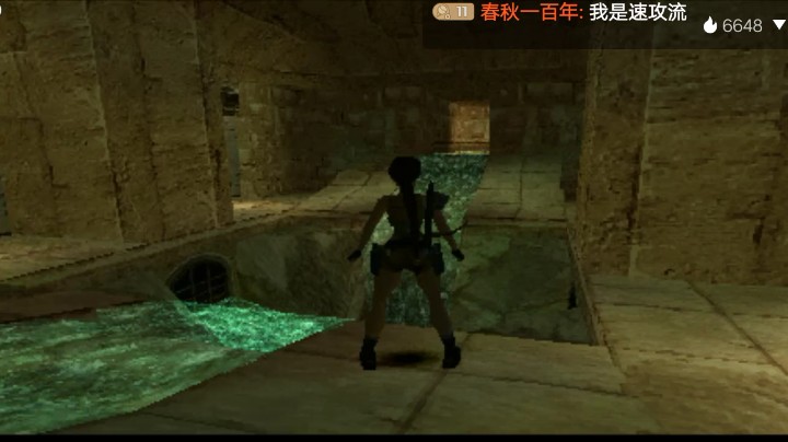 PS1经典，老古墓巅峰，最后的启示。如果怕遗漏东西，要回来，就最好打开。