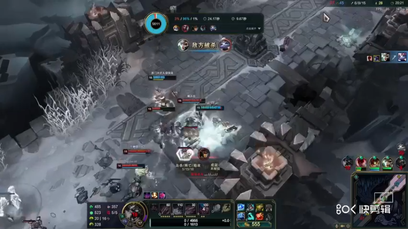 8.29《英雄lianm》