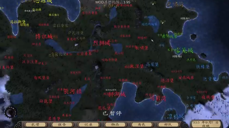 【2021-08-28 14点场】主播阿稳：预言之子又回来了